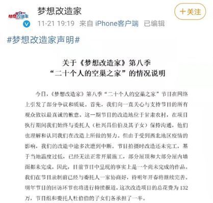 幼兒園房屋改造申請報告怎么寫(關于幼兒園房屋改造的問題) 北京鋼結(jié)構設計問答 幼兒園房屋改造申請報告怎么寫(關于幼兒園房屋改造的問題) 北京鋼結(jié)構設計問答