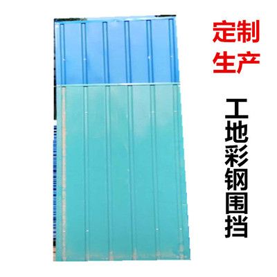 北京彩鋼廠家直銷電話 鋼結(jié)構(gòu)玻璃棧道施工 第5張