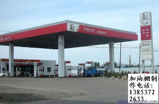 加油站上面的棚是什么材料做的（加油站罩棚材質(zhì)種類較多主要包括以下幾種材料選擇多樣） 裝飾工裝設(shè)計(jì) 第1張