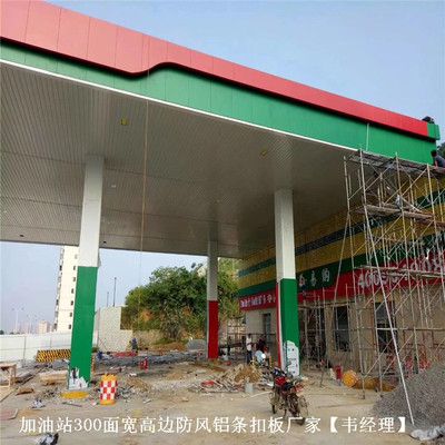 加油站上面的棚是什么材料做的（加油站罩棚材質(zhì)種類較多主要包括以下幾種材料選擇多樣） 裝飾工裝設(shè)計(jì) 第3張