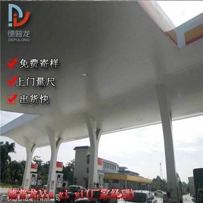 加油站上面的棚是什么材料做的（加油站罩棚材質(zhì)種類較多主要包括以下幾種材料選擇多樣） 裝飾工裝設(shè)計(jì) 第4張