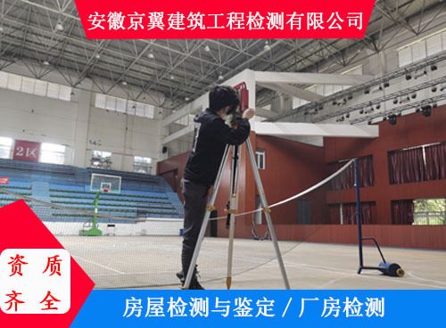 承重墻鑒定機構有幾家公司(承重墻鑒定公司) 鋼結構異形設計 第4張 承重墻鑒定機構有幾家公司(承重墻鑒定公司) 鋼結構異形設計 第4張