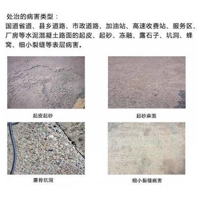 北京混凝土道路修補料生產(chǎn)廠家電話(北京混凝土修補料價格) 鋼結(jié)構(gòu)門式鋼架施工 第1張 北京混凝土道路修補料生產(chǎn)廠家電話(北京混凝土修補料價格) 鋼結(jié)構(gòu)門式鋼架施工 第1張