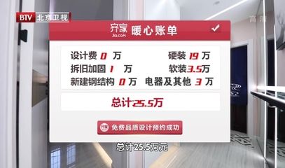北京樓房改造加固設(shè)計公司有哪些公司名稱 裝飾幕墻施工 第4張 北京樓房改造加固設(shè)計公司有哪些公司名稱 裝飾幕墻施工 第4張