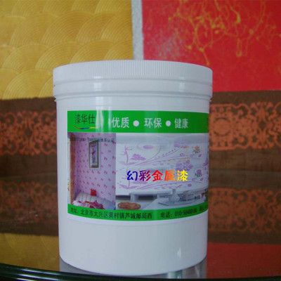 北京涂料廠家電話(北京涂料廠家直銷店) 裝飾幕墻設(shè)計(jì) 第1張 北京涂料廠家電話(北京涂料廠家直銷店) 裝飾幕墻設(shè)計(jì) 第1張