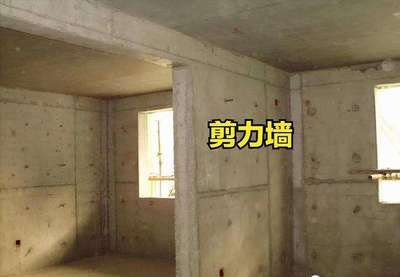 承重墻改造加固方案怎么寫(xiě)(關(guān)于承重墻改造加固方案的寫(xiě)作結(jié)構(gòu):承重墻改造加固方案的寫(xiě)作結(jié)構(gòu)) 建筑消防設(shè)計(jì) 第4張 承重墻改造加固方案怎么寫(xiě)(關(guān)于承重墻改造加固方案的寫(xiě)作結(jié)構(gòu):承重墻改造加固方案的寫(xiě)作結(jié)構(gòu)) 建筑消防設(shè)計(jì) 第4張