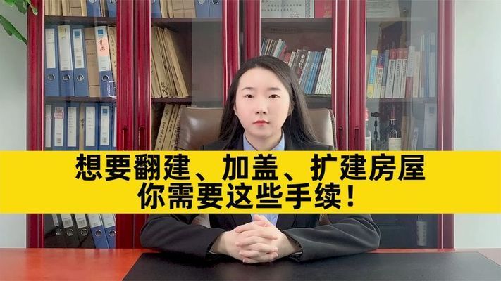 北京別墅加建擴(kuò)建方案最新文件(北京別墅加建擴(kuò)建) 鋼結(jié)構(gòu)玻璃棧道施工 第5張 北京別墅加建擴(kuò)建方案最新文件(北京別墅加建擴(kuò)建) 鋼結(jié)構(gòu)玻璃棧道施工 第5張