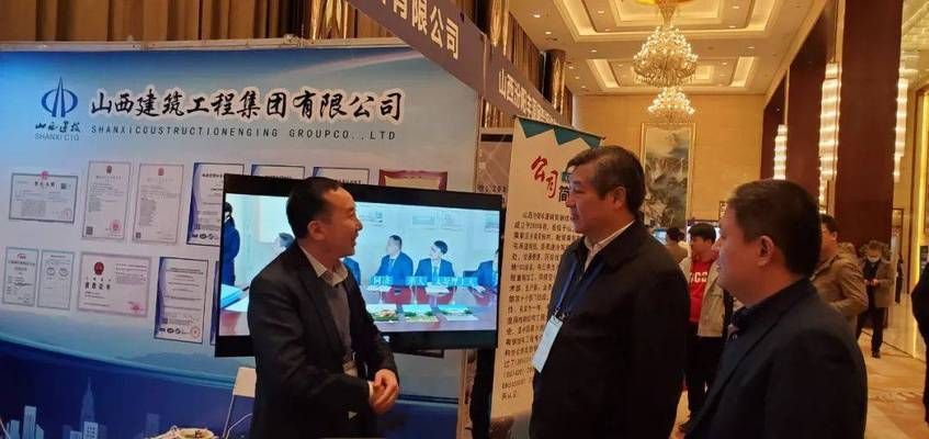 2020年中國(guó)鋼結(jié)構(gòu)大會(huì)(2020年中國(guó)鋼結(jié)構(gòu)大會(huì)于11月11日在太原召開(kāi)) 結(jié)構(gòu)橋梁鋼結(jié)構(gòu)施工 第1張 2020年中國(guó)鋼結(jié)構(gòu)大會(huì)(2020年中國(guó)鋼結(jié)構(gòu)大會(huì)于11月11日在太原召開(kāi)) 結(jié)構(gòu)橋梁鋼結(jié)構(gòu)施工 第1張