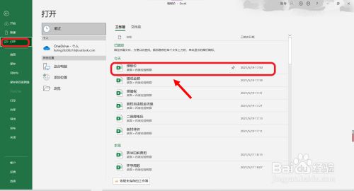 樓板價(jià)13000(“樓板價(jià)13000”對(duì)房?jī)r(jià)走勢(shì)具有重要意義) 建筑消防設(shè)計(jì) 第3張 樓板價(jià)13000(“樓板價(jià)13000”對(duì)房?jī)r(jià)走勢(shì)具有重要意義) 建筑消防設(shè)計(jì) 第3張