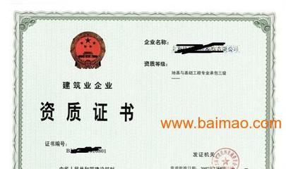 混凝土外加劑生產廠家必備資質有哪些(混凝土外加劑生產廠家在運營過程中需要遵守一系列法規(guī)和標準) 結構工業(yè)裝備設計 第5張 混凝土外加劑生產廠家必備資質有哪些(混凝土外加劑生產廠家在運營過程中需要遵守一系列法規(guī)和標準) 結構工業(yè)裝備設計 第5張