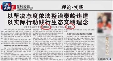 北京市違建別墅問題清查整治專項(xiàng)行動(dòng)工作方案(北京市違建別墅信息報(bào)送) 鋼結(jié)構(gòu)桁架施工 第4張 北京市違建別墅問題清查整治專項(xiàng)行動(dòng)工作方案(北京市違建別墅信息報(bào)送) 鋼結(jié)構(gòu)桁架施工 第4張