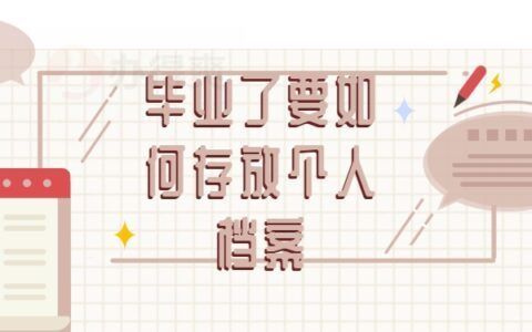 北京市人才交流中心存放檔案電話(北京市人才交流中心官網(wǎng)入口流動(dòng)人員人事檔案政策解讀) 鋼結(jié)構(gòu)鋼結(jié)構(gòu)螺旋樓梯設(shè)計(jì) 第4張 北京市人才交流中心存放檔案電話(北京市人才交流中心官網(wǎng)入口流動(dòng)人員人事檔案政策解讀) 鋼結(jié)構(gòu)鋼結(jié)構(gòu)螺旋樓梯設(shè)計(jì) 第4張