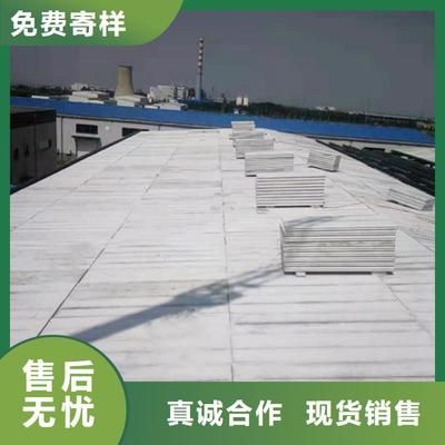 輕質(zhì)樓板多少錢(qián)一平方 北京加固設(shè)計(jì)(加固設(shè)計(jì)公司) 第2張 輕質(zhì)樓板多少錢(qián)一平方 北京加固設(shè)計(jì)(加固設(shè)計(jì)公司) 第2張