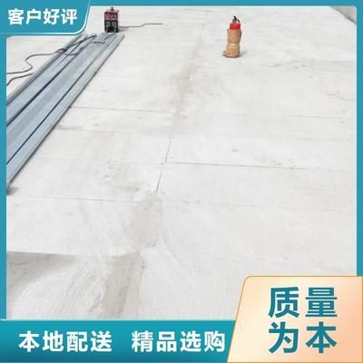 輕質(zhì)樓板多少錢(qián)一平方 北京加固設(shè)計(jì)(加固設(shè)計(jì)公司) 第1張 輕質(zhì)樓板多少錢(qián)一平方 北京加固設(shè)計(jì)(加固設(shè)計(jì)公司) 第1張