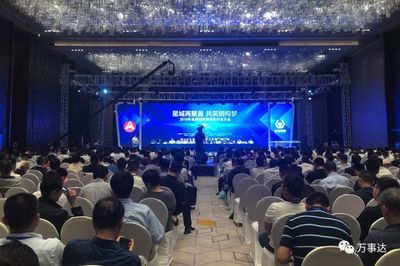 全國鋼結(jié)構(gòu)行業(yè)大會(huì)(2018全國鋼結(jié)構(gòu)行業(yè)大會(huì)) 鋼結(jié)構(gòu)網(wǎng)架施工 第3張 全國鋼結(jié)構(gòu)行業(yè)大會(huì)(2018全國鋼結(jié)構(gòu)行業(yè)大會(huì)) 鋼結(jié)構(gòu)網(wǎng)架施工 第3張