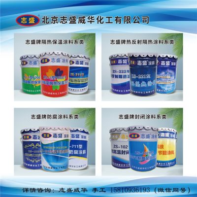 北京涂料生產(chǎn)廠家(北京地區(qū)涂料生產(chǎn)廠家盤點北京涂料生產(chǎn)廠家環(huán)保認證) 鋼結(jié)構(gòu)鋼結(jié)構(gòu)螺旋樓梯設(shè)計 第3張 北京涂料生產(chǎn)廠家(北京地區(qū)涂料生產(chǎn)廠家盤點北京涂料生產(chǎn)廠家環(huán)保認證) 鋼結(jié)構(gòu)鋼結(jié)構(gòu)螺旋樓梯設(shè)計 第3張