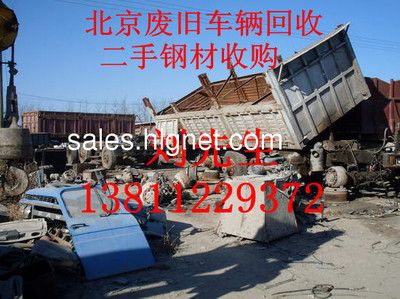 北京二手鋼結構市場(北京二手鋼結構廠房求購信息匯總二手鋼結構廠房求購信息匯總) 鋼結構有限元分析設計 第5張 北京二手鋼結構市場(北京二手鋼結構廠房求購信息匯總二手鋼結構廠房求購信息匯總) 鋼結構有限元分析設計 第5張