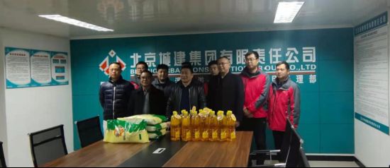 北京城建集團(tuán)精神心得體會(huì)(北京城建集團(tuán)員工培訓(xùn)與發(fā)展) 結(jié)構(gòu)污水處理池施工 第1張 北京城建集團(tuán)精神心得體會(huì)(北京城建集團(tuán)員工培訓(xùn)與發(fā)展) 結(jié)構(gòu)污水處理池施工 第1張