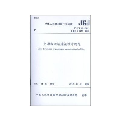 承重墻改造加固設(shè)計(jì)規(guī)范標(biāo)準(zhǔn)最新(承重墻改造加固設(shè)計(jì)的規(guī)范標(biāo)準(zhǔn)) 裝飾工裝施工 第5張 承重墻改造加固設(shè)計(jì)規(guī)范標(biāo)準(zhǔn)最新(承重墻改造加固設(shè)計(jì)的規(guī)范標(biāo)準(zhǔn)) 裝飾工裝施工 第5張
