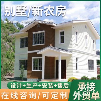 北京輕鋼房廠家（北京輕鋼房價格對比，輕鋼房抗震性能測試） 全國鋼結(jié)構(gòu)廠 第1張