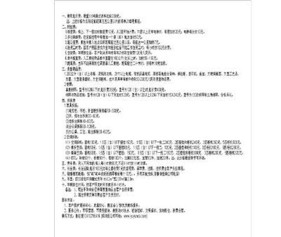 園林資質(zhì)取消以后接工程看什么信息(取消園林資質(zhì)后) 北京鋼結(jié)構(gòu)設(shè)計(jì)問答 園林資質(zhì)取消以后接工程看什么信息(取消園林資質(zhì)后) 北京鋼結(jié)構(gòu)設(shè)計(jì)問答