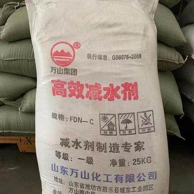 混凝土外加劑有限公司有哪些(混凝土外加劑企業(yè)排名) 建筑施工圖施工 第4張 混凝土外加劑有限公司有哪些(混凝土外加劑企業(yè)排名) 建筑施工圖施工 第4張