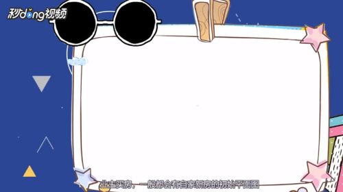 怎么鑒別承重墻(如何正確鑒別承重墻) 結(jié)構(gòu)工業(yè)裝備施工 第4張 怎么鑒別承重墻(如何正確鑒別承重墻) 結(jié)構(gòu)工業(yè)裝備施工 第4張