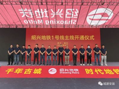 北京城建機電設(shè)備安裝公司(北京城建機電設(shè)備安裝公司資質(zhì)等級查詢) 結(jié)構(gòu)工業(yè)裝備施工 第3張 北京城建機電設(shè)備安裝公司(北京城建機電設(shè)備安裝公司資質(zhì)等級查詢) 結(jié)構(gòu)工業(yè)裝備施工 第3張