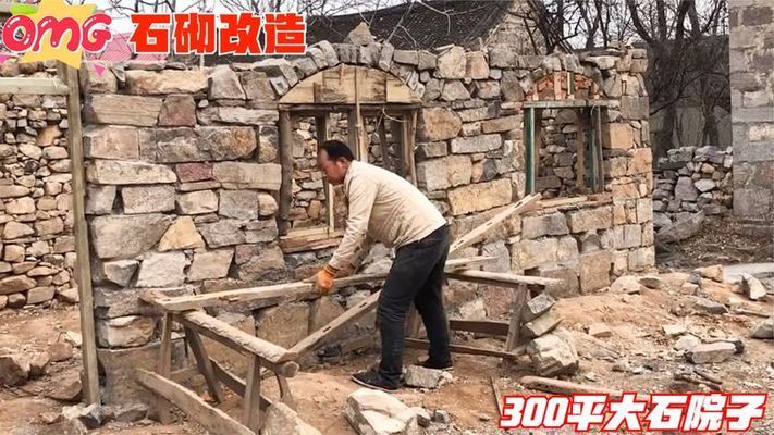 老房子加固視頻(老房子加固文字版方法老房子地基加固案例安裝指南) 結(jié)構(gòu)框架設(shè)計(jì) 第2張 老房子加固視頻(老房子加固文字版方法老房子地基加固案例安裝指南) 結(jié)構(gòu)框架設(shè)計(jì) 第2張