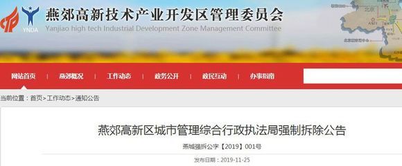 北京建工集團(tuán)鋼結(jié)構(gòu)加工基地三河(北京建工鋼結(jié)構(gòu)加工基地) 北京網(wǎng)架設(shè)計(jì) 第4張 北京建工集團(tuán)鋼結(jié)構(gòu)加工基地三河(北京建工鋼結(jié)構(gòu)加工基地) 北京網(wǎng)架設(shè)計(jì) 第4張