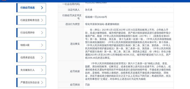 加油站棚子交房產(chǎn)稅嗎(加油站棚子不需要交房產(chǎn)稅,加油站棚子設(shè)計規(guī)范指南) 建筑施工圖施工 第3張 加油站棚子交房產(chǎn)稅嗎(加油站棚子不需要交房產(chǎn)稅,加油站棚子設(shè)計規(guī)范指南) 建筑施工圖施工 第3張