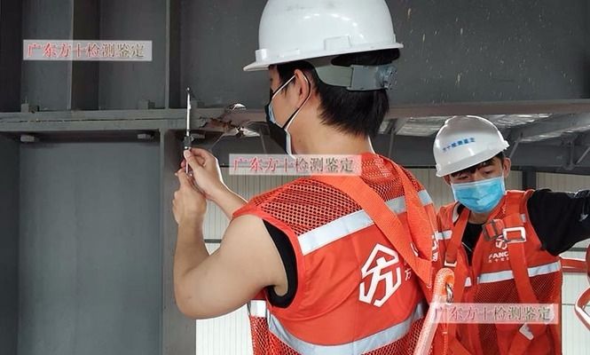 承重墻鑒定機(jī)構(gòu)排名最新(承重墻鑒定機(jī)構(gòu)排名) 北京加固設(shè)計(jì)(加固設(shè)計(jì)公司) 第1張 承重墻鑒定機(jī)構(gòu)排名最新(承重墻鑒定機(jī)構(gòu)排名) 北京加固設(shè)計(jì)(加固設(shè)計(jì)公司) 第1張