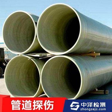 鋼結(jié)構(gòu)焊縫超聲波檢測報(bào)告(鋼結(jié)構(gòu)檢測報(bào)告樣本解析) 鋼結(jié)構(gòu)蹦極設(shè)計(jì) 第3張 鋼結(jié)構(gòu)焊縫超聲波檢測報(bào)告(鋼結(jié)構(gòu)檢測報(bào)告樣本解析) 鋼結(jié)構(gòu)蹦極設(shè)計(jì) 第3張