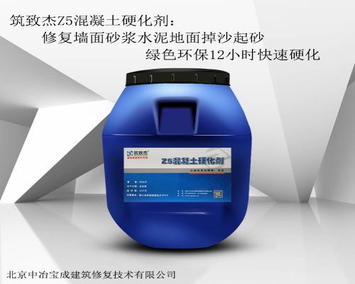 北京混凝土標號低了怎么辦（混凝土施工質(zhì)量控制要點） 結(jié)構(gòu)地下室設(shè)計 第3張