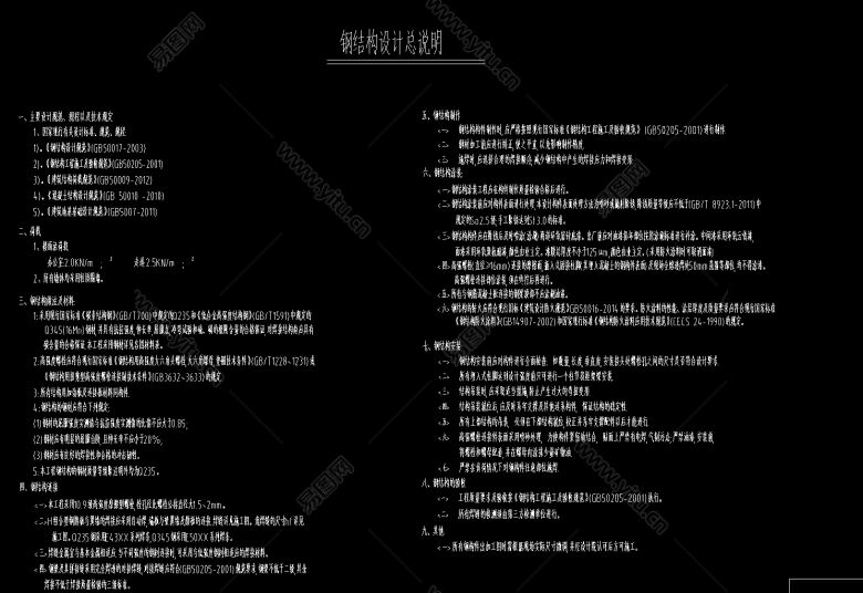 沈陽彩鋼板公司（沈陽彩鋼板公司在售后服務方面有哪些保障沈陽彩鋼板公司） 北京鋼結(jié)構(gòu)設(shè)計問答