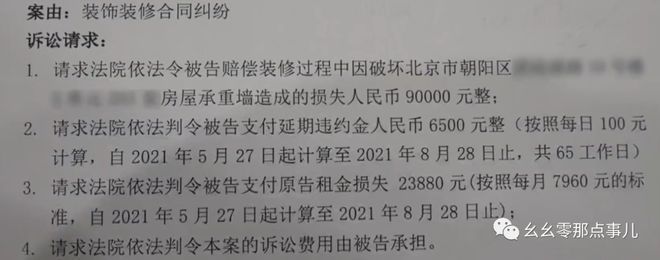 人防工程車位能賣嗎（人防工程車位買賣過程中需要注意的法律風(fēng)險(xiǎn)） 北京鋼結(jié)構(gòu)設(shè)計(jì)問答