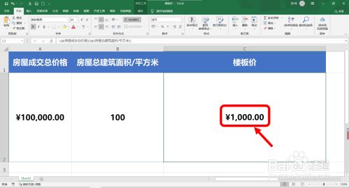 醫(yī)院的設(shè)計(jì)要求是什么(關(guān)于醫(yī)院設(shè)計(jì)的一些問題) 北京鋼結(jié)構(gòu)設(shè)計(jì)問答 醫(yī)院的設(shè)計(jì)要求是什么(關(guān)于醫(yī)院設(shè)計(jì)的一些問題) 北京鋼結(jié)構(gòu)設(shè)計(jì)問答