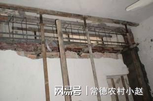 承重墻改梁怎么澆筑混凝土的(承重墻改梁施工步驟) 鋼結(jié)構(gòu)有限元分析設(shè)計 第5張 承重墻改梁怎么澆筑混凝土的(承重墻改梁施工步驟) 鋼結(jié)構(gòu)有限元分析設(shè)計 第5張