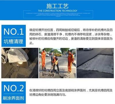 混凝土道路修補的施工工藝流程(混凝土道路修補施工工藝流程) 結(jié)構(gòu)工業(yè)裝備施工 第4張 混凝土道路修補的施工工藝流程(混凝土道路修補施工工藝流程) 結(jié)構(gòu)工業(yè)裝備施工 第4張