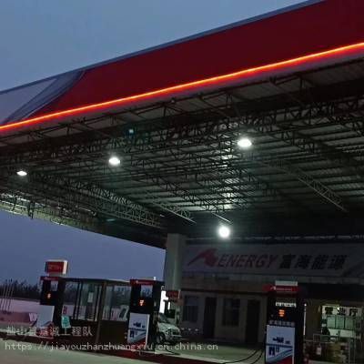 新疆幼兒園加固設(shè)計(jì)招標(biāo)信息公示（新疆幼兒園加固設(shè)計(jì)招標(biāo)會(huì)采用什么樣的評(píng)審機(jī)制？） 北京鋼結(jié)構(gòu)設(shè)計(jì)問答