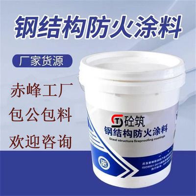 北京涂料公司有哪些(北京涂料公司排名) 建筑消防施工 第2張 北京涂料公司有哪些(北京涂料公司排名) 建筑消防施工 第2張