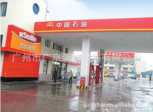 加油站頂棚結(jié)構(gòu)包括哪些(加油站頂棚結(jié)構(gòu)介紹) 裝飾工裝設(shè)計(jì) 第4張 加油站頂棚結(jié)構(gòu)包括哪些(加油站頂棚結(jié)構(gòu)介紹) 裝飾工裝設(shè)計(jì) 第4張