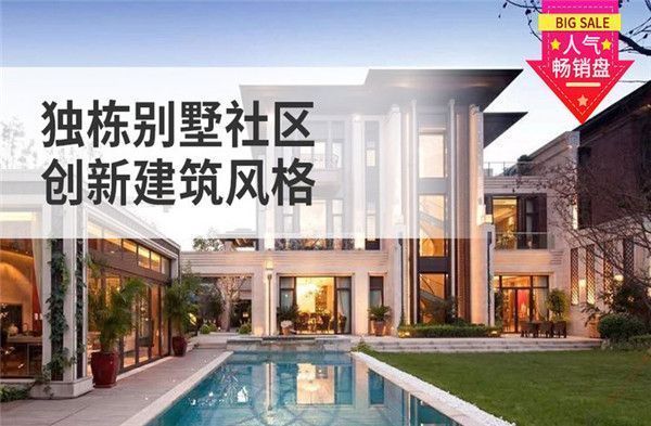 北京有沒有別墅區(qū)（北京別墅區(qū)房?jī)r(jià)走勢(shì)） 建筑消防施工 第4張