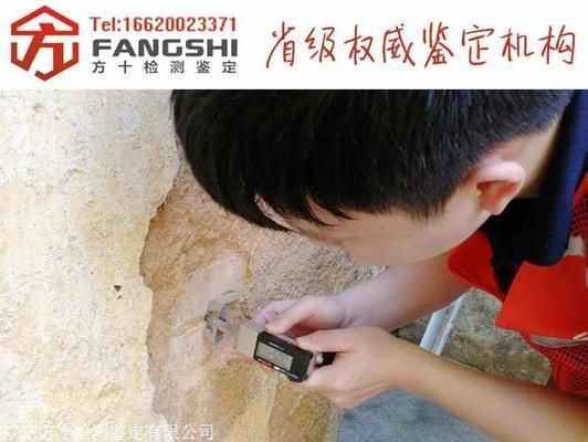 承重墻檢測報告和評估報告費用（承重墻檢測報告和評估報告的費用因素而異，承重墻檢測報告費用詳細(xì)解析） 結(jié)構(gòu)電力行業(yè)設(shè)計 第4張