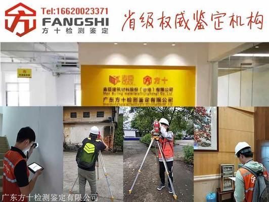 承重墻檢測報告和評估報告費用（承重墻檢測報告和評估報告的費用因素而異，承重墻檢測報告費用詳細(xì)解析） 結(jié)構(gòu)電力行業(yè)設(shè)計 第5張