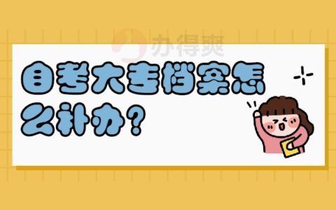 北京市檔案室管理辦法最新版(關(guān)于北京市檔案室管理辦法最新版的信息) 鋼結(jié)構(gòu)玻璃棧道施工 第2張 北京市檔案室管理辦法最新版(關(guān)于北京市檔案室管理辦法最新版的信息) 鋼結(jié)構(gòu)玻璃棧道施工 第2張