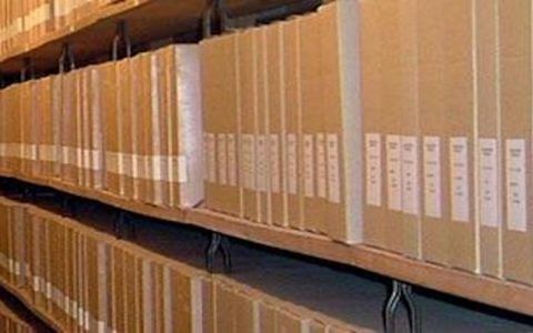 北京市檔案室管理辦法最新版(關(guān)于北京市檔案室管理辦法最新版的信息) 鋼結(jié)構(gòu)玻璃棧道施工 第4張 北京市檔案室管理辦法最新版(關(guān)于北京市檔案室管理辦法最新版的信息) 鋼結(jié)構(gòu)玻璃棧道施工 第4張