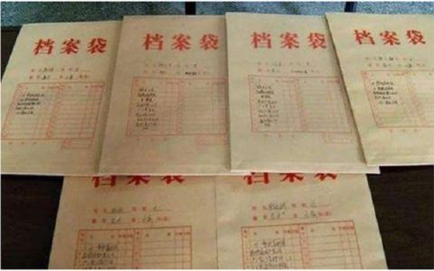 北京市檔案室管理辦法最新版(關(guān)于北京市檔案室管理辦法最新版的信息) 鋼結(jié)構(gòu)玻璃棧道施工 第5張 北京市檔案室管理辦法最新版(關(guān)于北京市檔案室管理辦法最新版的信息) 鋼結(jié)構(gòu)玻璃棧道施工 第5張