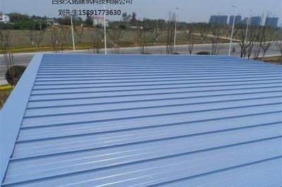 yx65-430型鋁錳鎂合金屋面面板(yx65-430型鋁錳鎂合金屋面板成功案例) 鋼結(jié)構(gòu)異形設(shè)計(jì) 第5張 yx65-430型鋁錳鎂合金屋面面板(yx65-430型鋁錳鎂合金屋面板成功案例) 鋼結(jié)構(gòu)異形設(shè)計(jì) 第5張