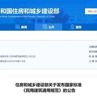 房頂增高(屋頂增高有哪些法律合規(guī)要點(diǎn)屋頂增高需要哪些專(zhuān)業(yè)評(píng)估) 鋼結(jié)構(gòu)桁架施工 第4張 房頂增高(屋頂增高有哪些法律合規(guī)要點(diǎn)屋頂增高需要哪些專(zhuān)業(yè)評(píng)估) 鋼結(jié)構(gòu)桁架施工 第4張